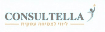 Consultella לוגו