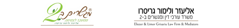 מגשרים ב2