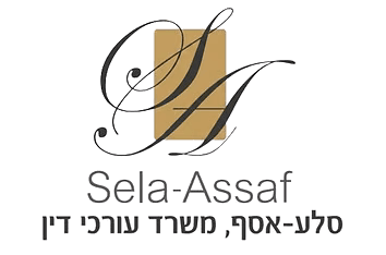 סלע אסף