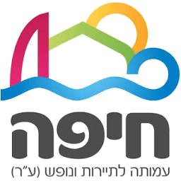 עמותת התיירות חיפה